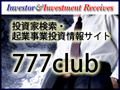 Investor&Investment Receives@ƌENƎƓTCg@777club